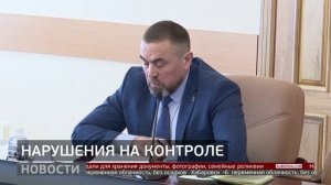 Аннулирование лицензий: контроль за УК и ТСЖ. Новости. 19/02/2026. GuberniaTV