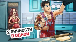 Мой Парень Оказался не Тем за Кого Себя Выдавал… - Личный Дневник