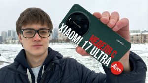 Неделя с Xiaomi 17 Ultra - кто круче? | Честный обзор