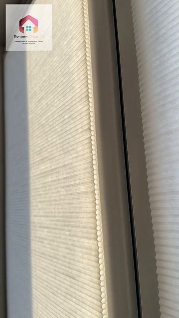 Шторы плиссе 1000060072.mp4 смотреть онлайн