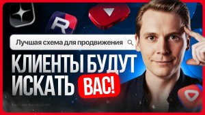 Где найти клиентов для бизнеса в 2026 году