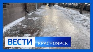 Вести. Красноярск от 19.02.2026
