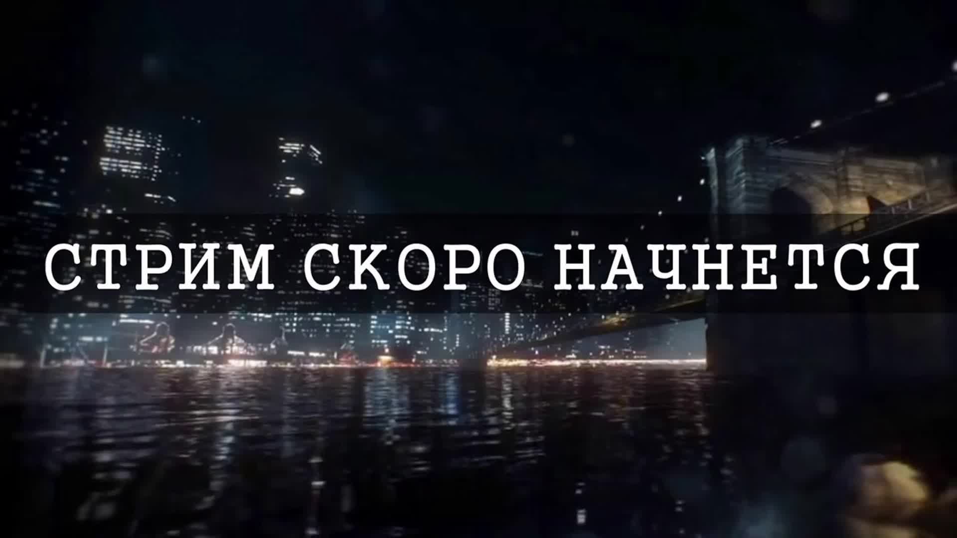 Прокачка!))) смотреть онлайн