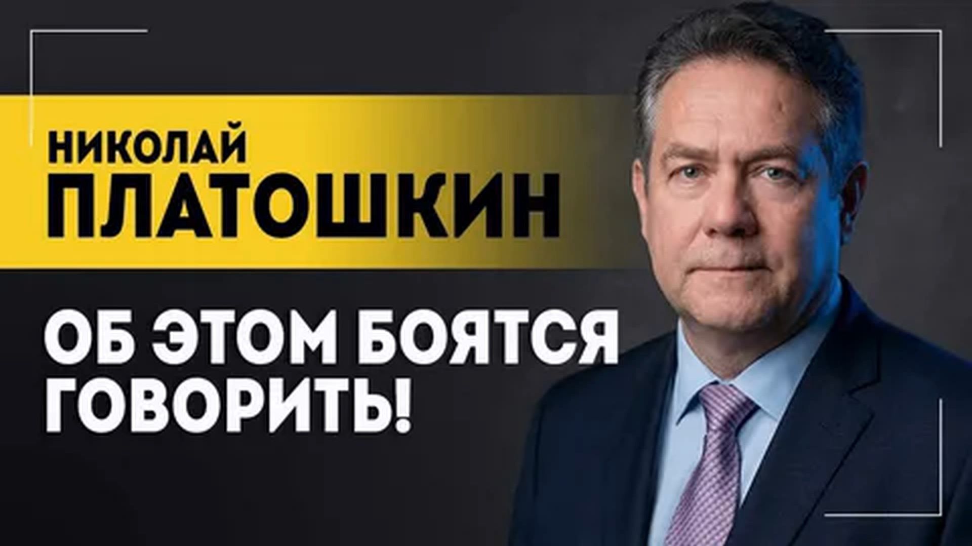 Та сторона на это может не пойти! __ План Трампа, эффект Долиной и челночная дипломатия смотреть онлайн