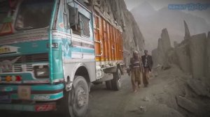 Невероятные места и самые опасные транспортные магистрали мира потрясли всех. Документальный фильм