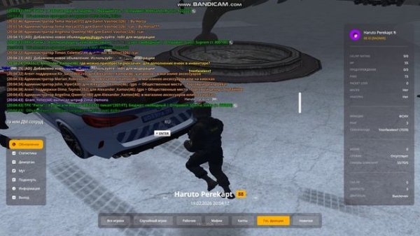 bandicam 2026-02-19 20-03-00-803 - Trim