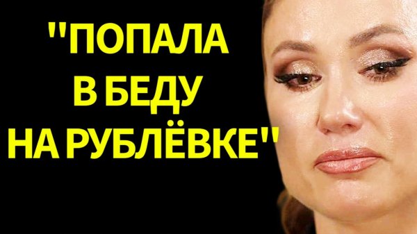 Елена Товстик шокировала Сеть признанием о бедности после романа мужа с подругой