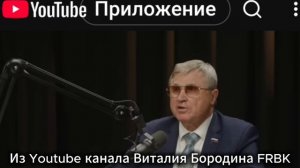 Целый ВОС коррупции - сюжет про Елабугу