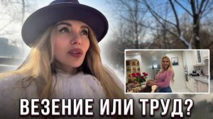 СУДЬБА ИЛИ ХАРАКТЕР? История замужества 50+ / Синдром самозванца и страх проявленности