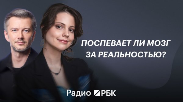 Как мозг устает от рилсов и берет «в долг» при использовании ИИ