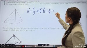 11 класс стереометрия, база