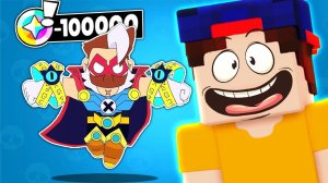 ТОП Скинов за БЛИНГИ в Бравл Старс - РЕДКИЕ и КРУТЫЕ!