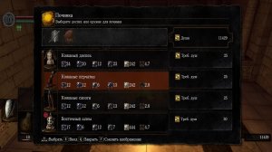 DARK SOULS™ REMASTERED (базар с пацанами за петушиные движения на районе) Давыдыч вкурсе за сутиацию