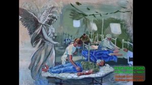 Длинноногая