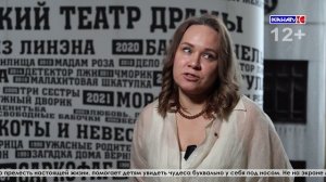 Доброе сердце театра: чеховцы вновь подарили праздник воспитанникам школы-интерната