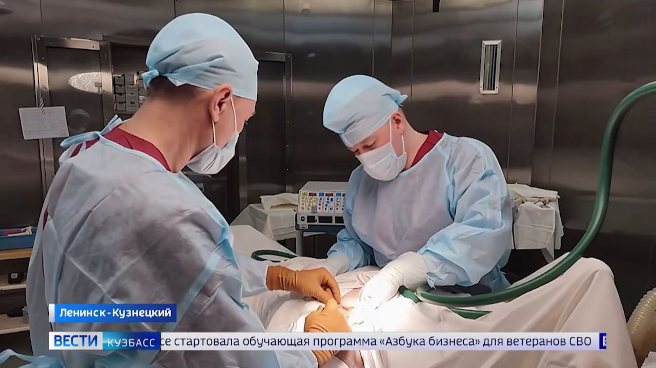 Врачи из Ленинска-Кузнецкого спасли руку женщине смотреть онлайн