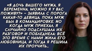 Истории из жизни|С нами жила беременная|Аудио рассказы|Аудиокниги слушать онлайн|Жизненные истории