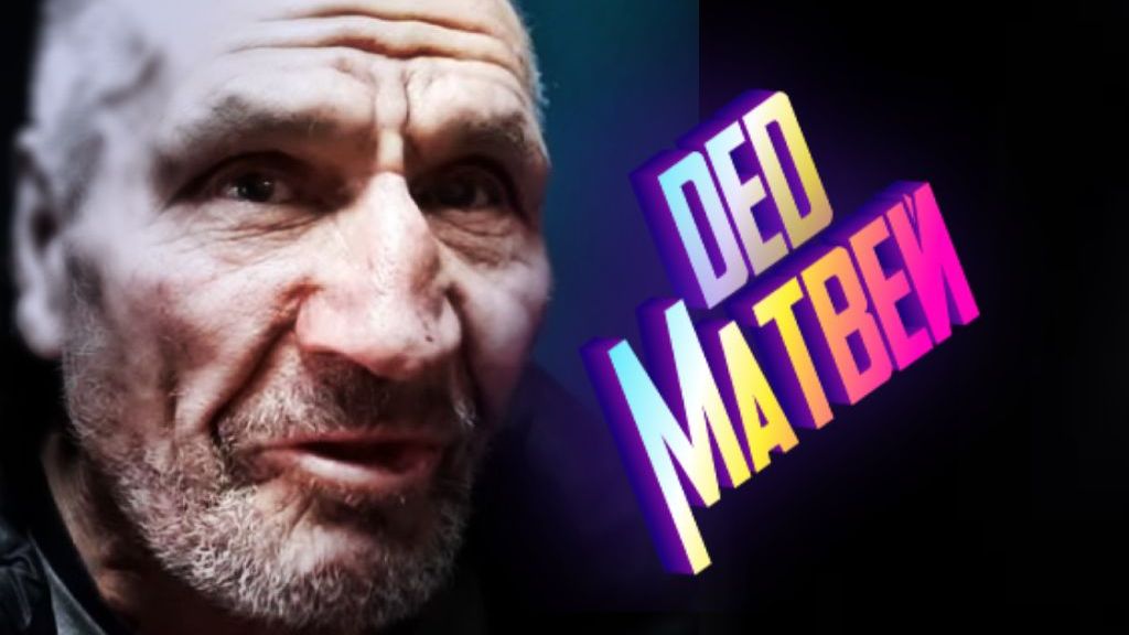 И СНОВА У ДЕДА БЕДА 😱 😱 😱 СОБАКИ РАЗОРВАЛИ КОЗУ 😱 😱 😱 смотреть онлайн