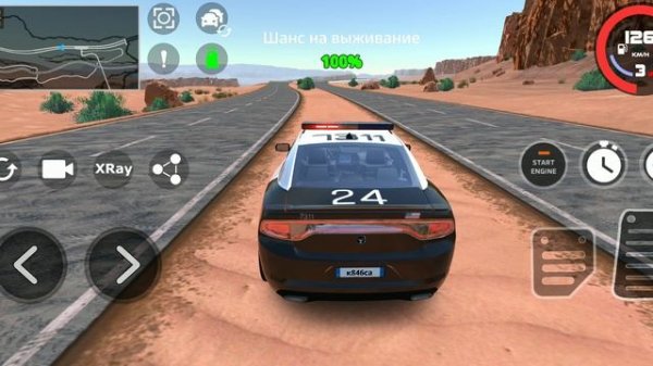 Я играю в DriveX