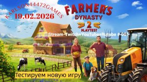 Farmer's Dynasty 2 / PlayTest / Тестируем новую игру / #001 🐄🌻🌽