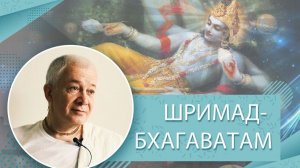 Киртан и лекция по ШБ 5.8.18, Е.М. Чайтанья Чандра Чаран прабху (Бад-Эйнхаузен, Германия)