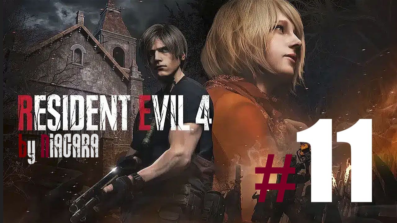 RESIDENT EVIL 4 REMAKE ✔ {СЕРИЯ 11} ХОЗЯИН ЗАМКА САЛАЗАР