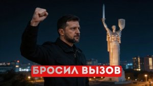 Зеленский не принял мирный план. Путин дал решительное распоряжение флоту.