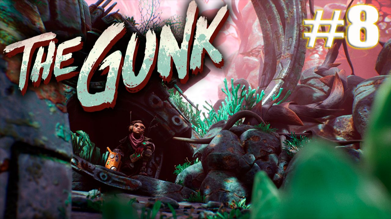 The Gunk ➤ Серия №8 Финал смотреть онлайн