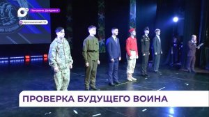 Военно-патриотический конкурс «Российской армии будущий солдат» прошёл в Арсеньеве