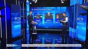 Нейросеть проанализировала рейтинг сюжетов кузбасских «Вестей» в соцсетях