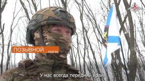 «Мы всегда идем впереди»