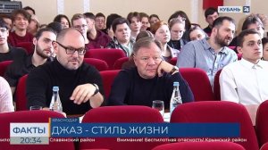 Игорь Бутман провел очное прослушивание музыкальных коллективов в Краснодаре