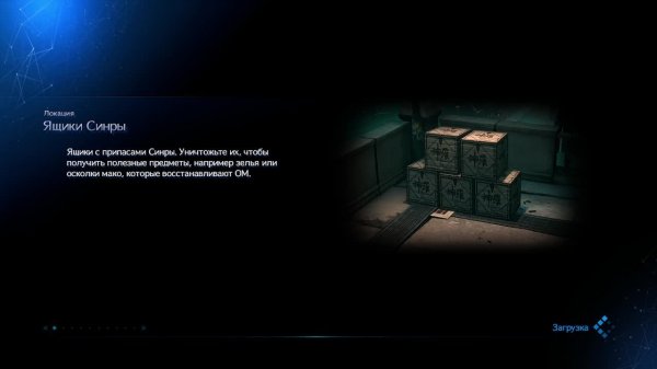 Final Fantasy 7 Remake Part 17