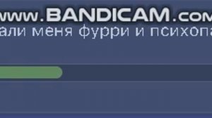 Отомстите за меня!