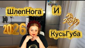 Продолжение сериала "Жизнь Пыжей в Тайланде" В главных ролях ШлёпНога и КусьГуба...