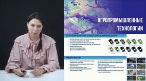 Лаборатории и среда будущего