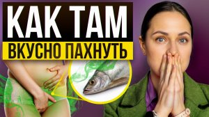 3 ЭФИРНЫХ МАСЛА, О КОТОРЫХ МОЛЧАТ ДАЖЕ ГИНЕКОЛОГИ