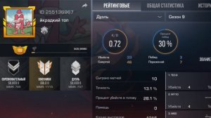 Я делаю крафт 100 дробовиков и говорю о своём аккаунте