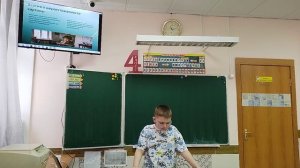 Годунко Даниил 4В - Загадка картины Плачущий мальчик