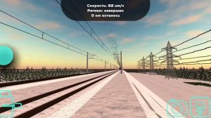 Немного большего по Шлёпинскому перевалу