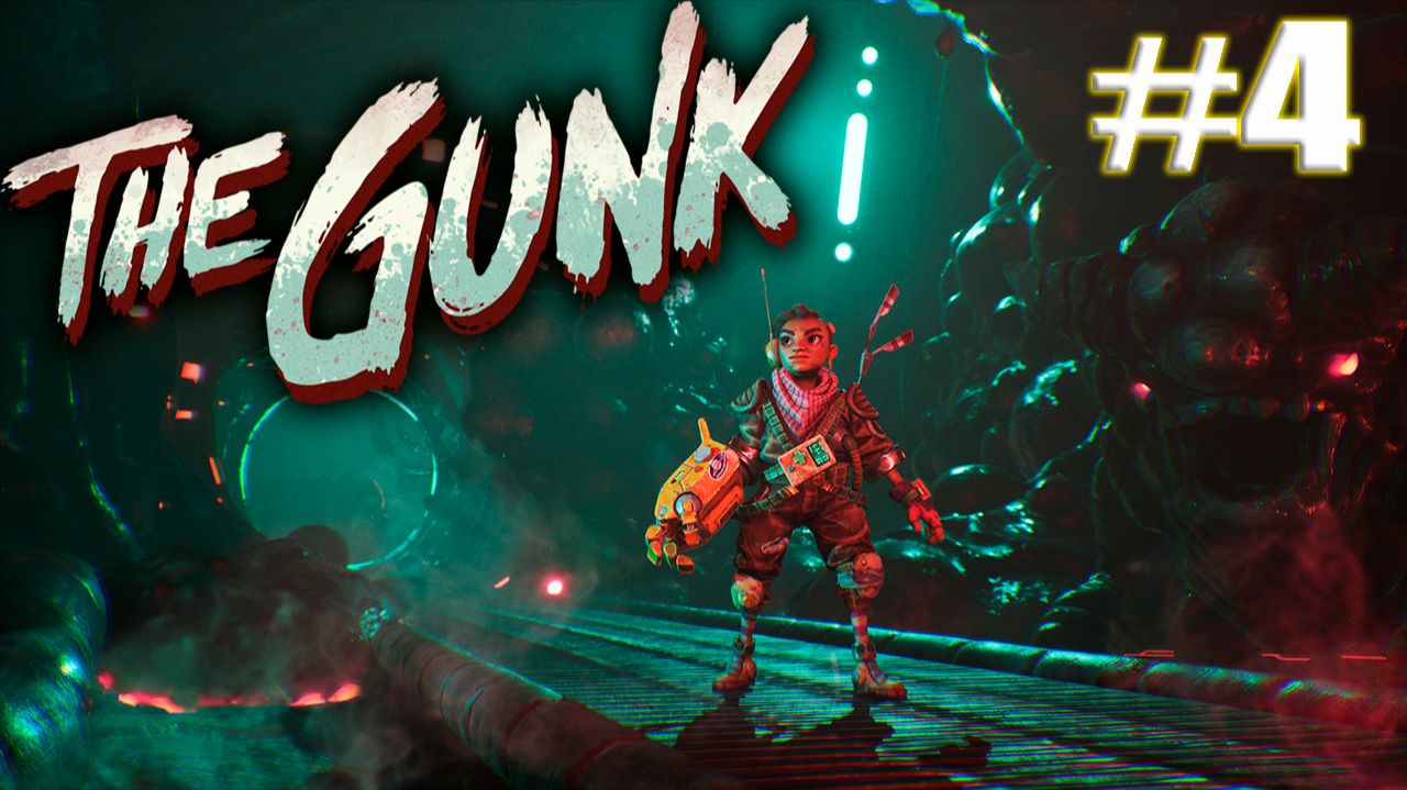 The Gunk ➤ Серия №4 смотреть онлайн