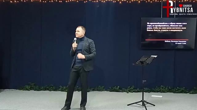 Познать Бога.  Что является источником познания Бога. Андрей Ионов. 14 февраля 2026 г.