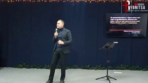 Познать Бога.  Что является источником познания Бога. Андрей Ионов. 14 февраля 2026 г.