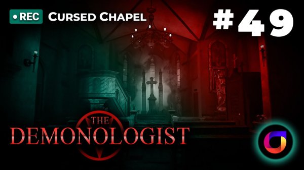 💿 Demonologist #49: Cursed Chapel / Проклятая часовня.