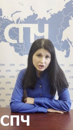 член СПЧ Ева Меркачева - о проблеме звонков осужденных своим близким