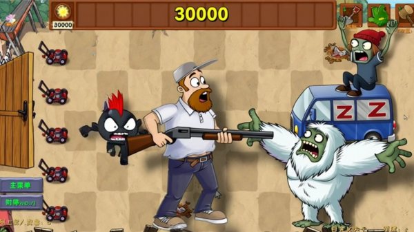 Зомби против растений! Plants vs Zombies ПвЗ PvZ Растения против Зомби