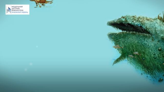 Сказочная история мореплавания А. Усачев