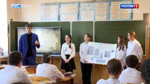 Программа «Обучение служением. Первые» стартует в школах с 1 сентября