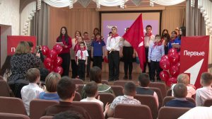 В Нягани ученики школы-интерната для детей с ОВЗ вступили в «Движение Первых»