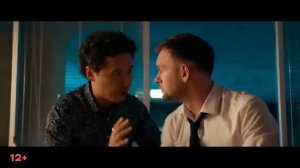 Официальный трейлер "Любовь со второго взгляда (2024)"